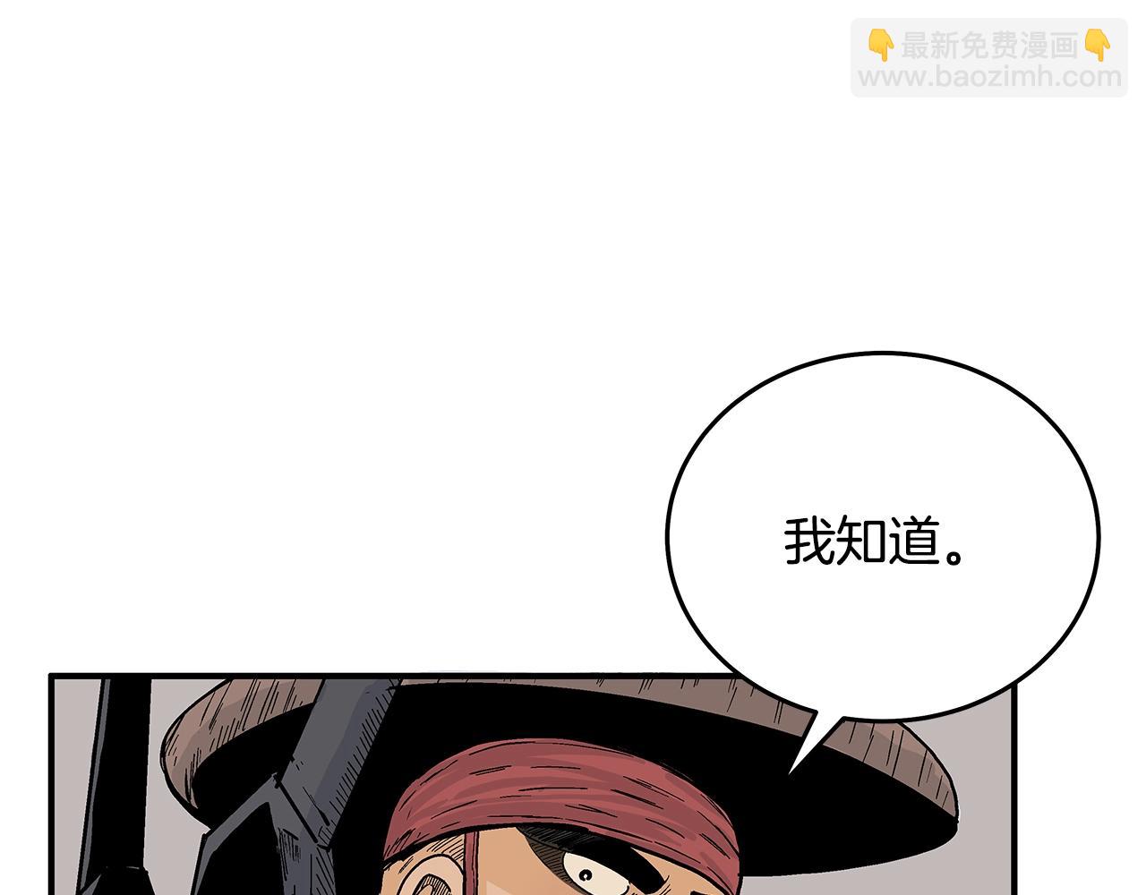 第112话 不对劲啊...26