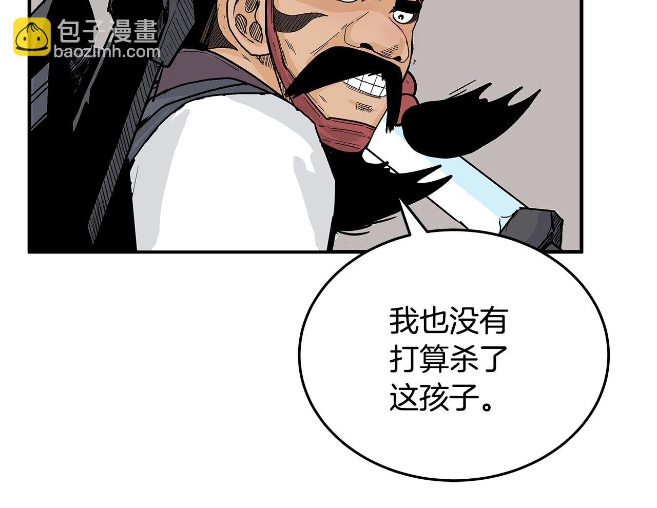 第112话 不对劲啊...27