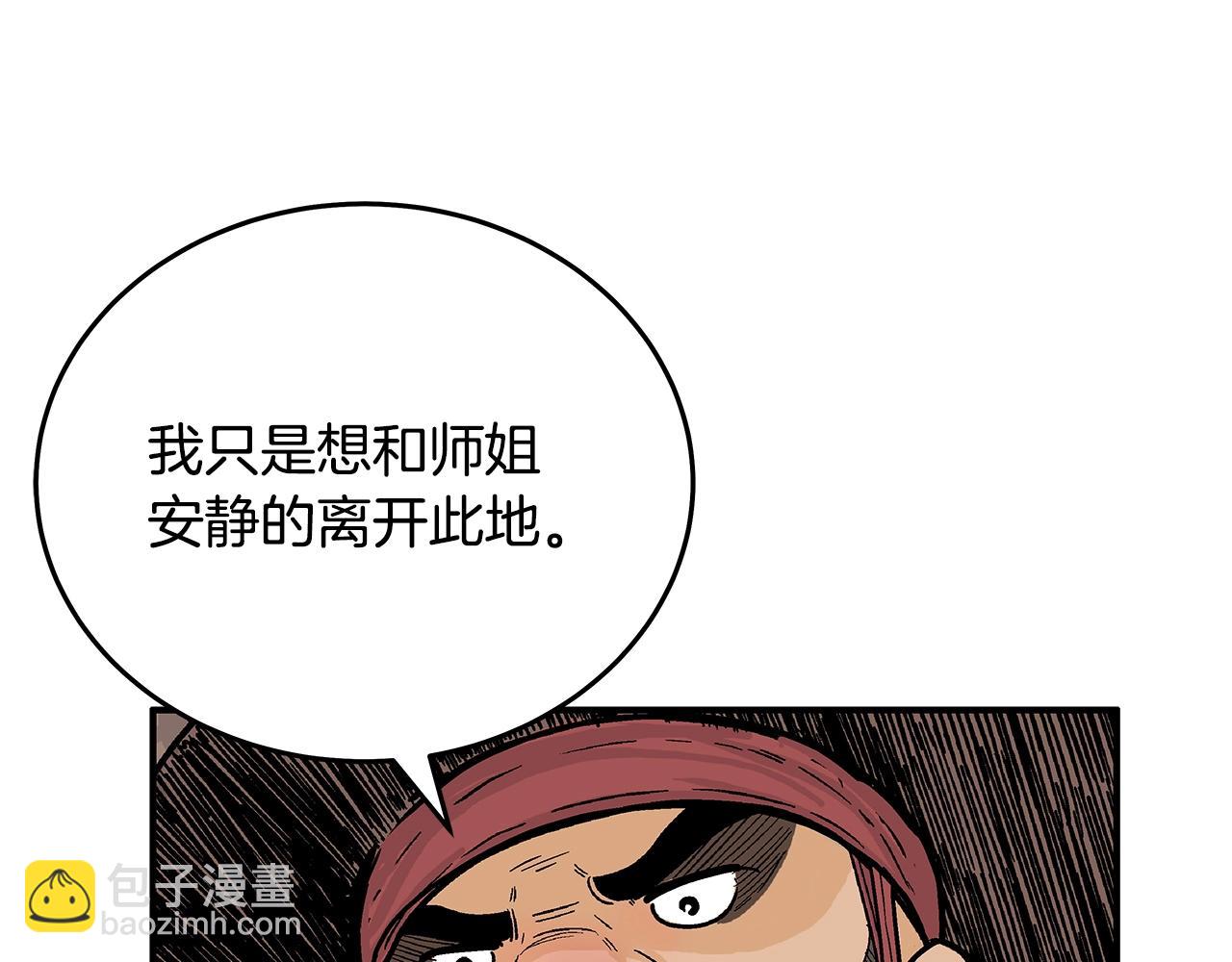 第112话 不对劲啊...28