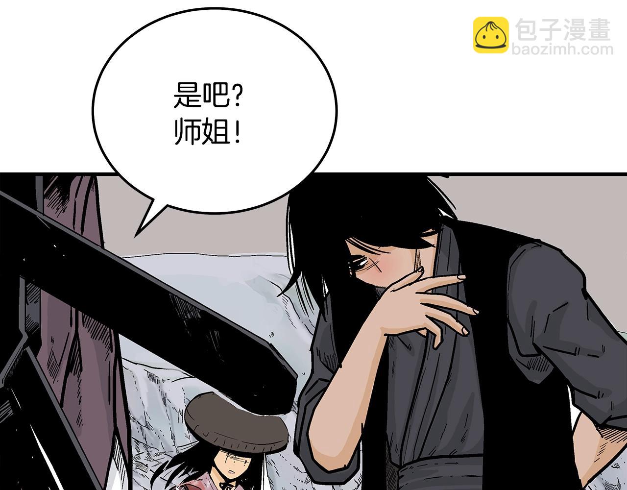 第112话 不对劲啊...30