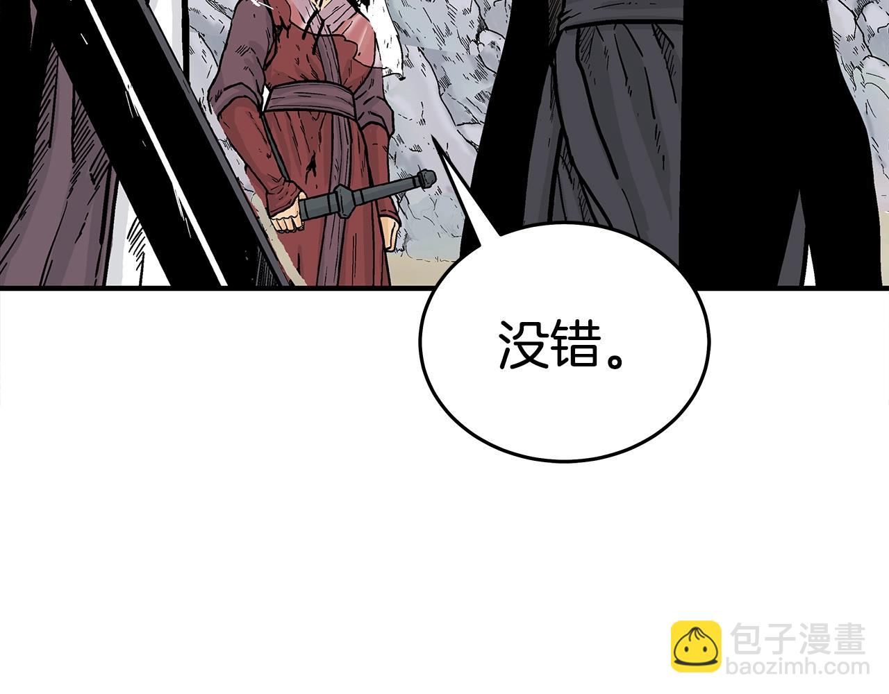 第112话 不对劲啊...31