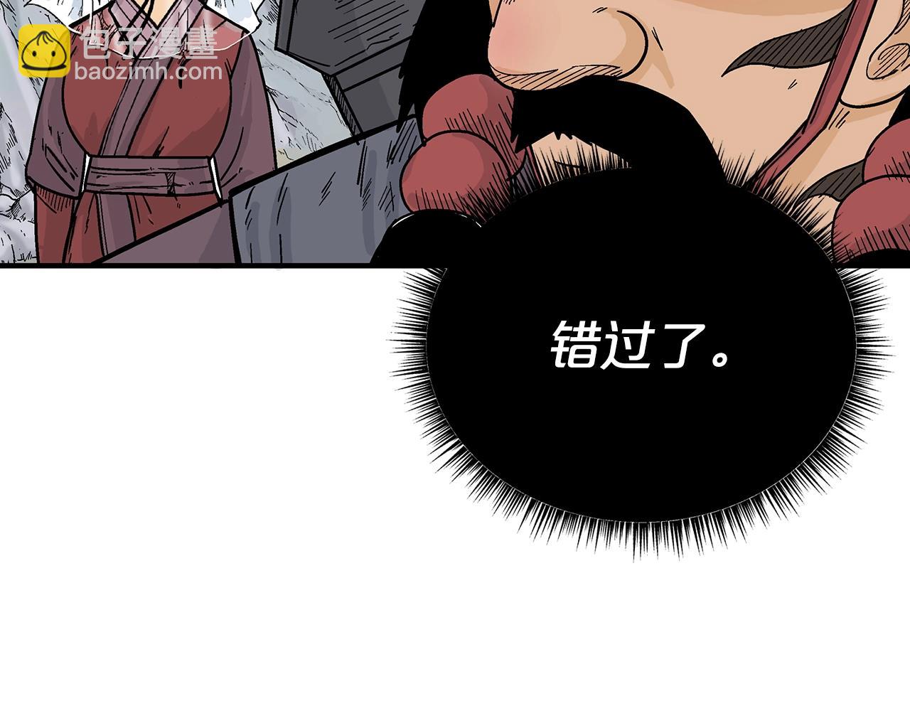 第112话 不对劲啊...33