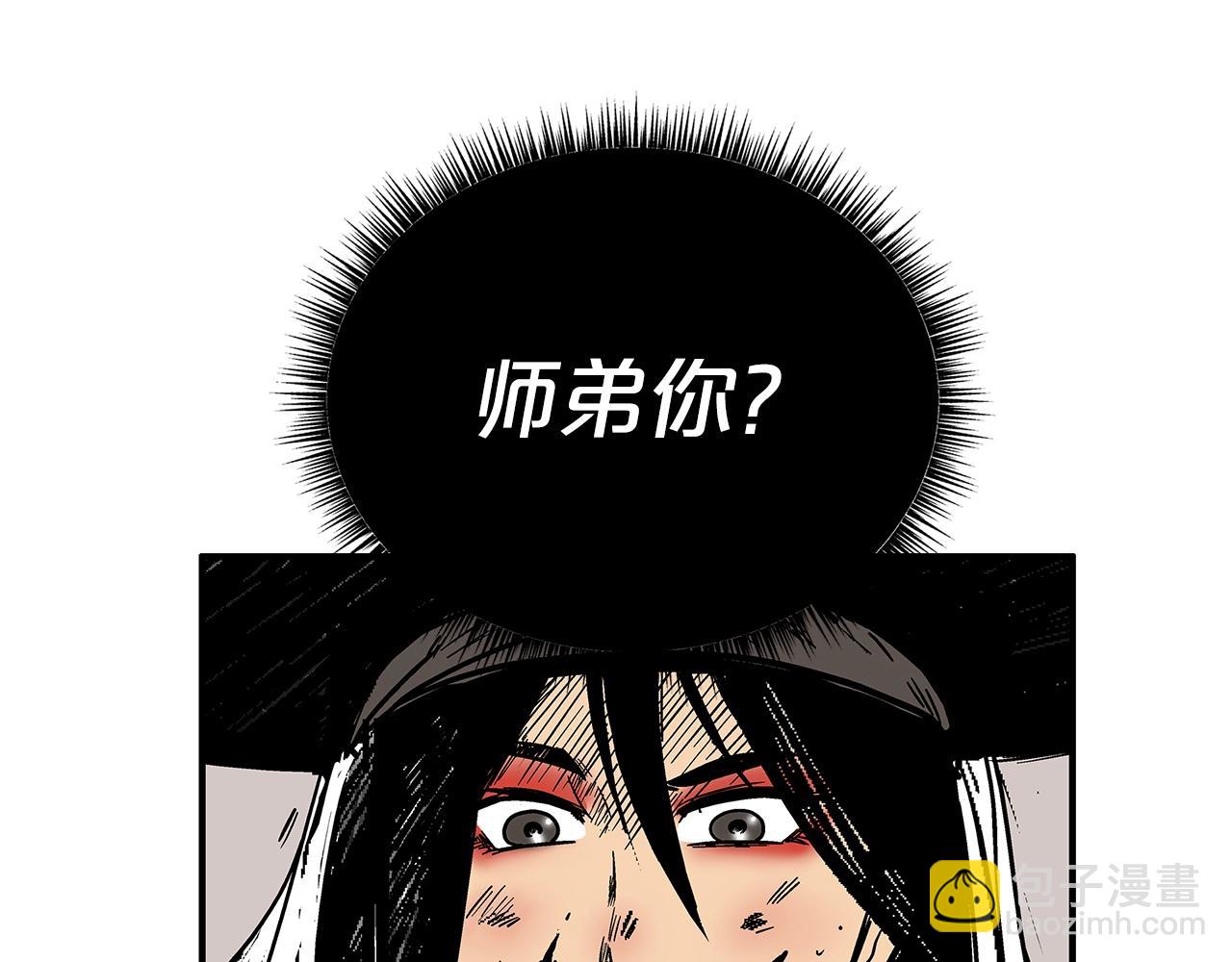 第112话 不对劲啊...34