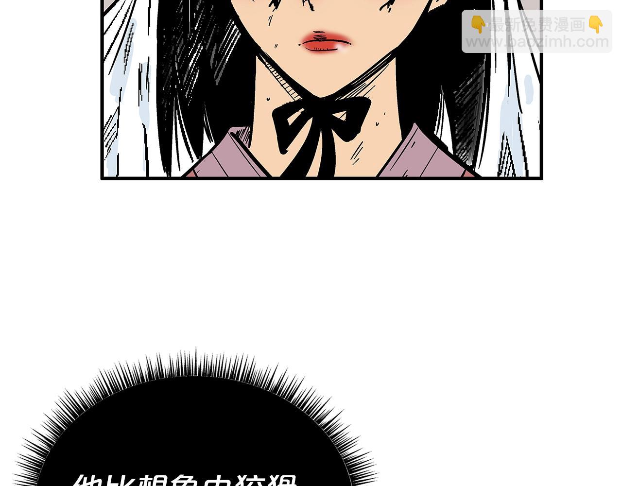 第112话 不对劲啊...35
