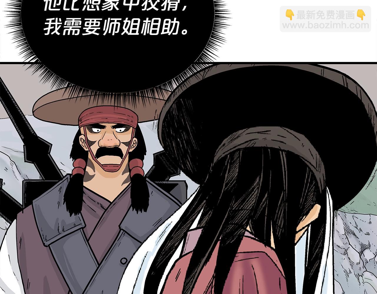 第112话 不对劲啊...36