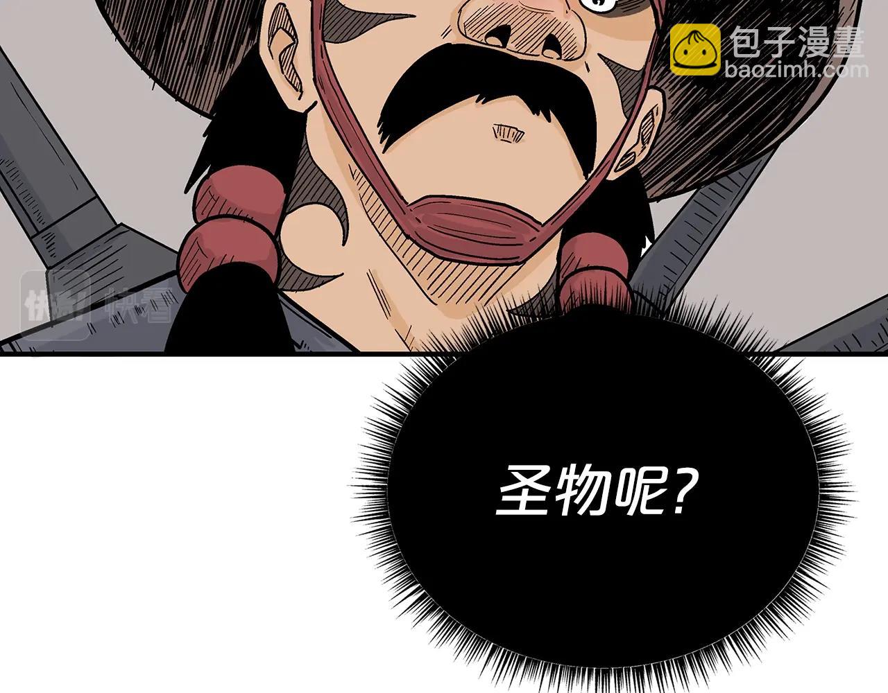 第112话 不对劲啊...38