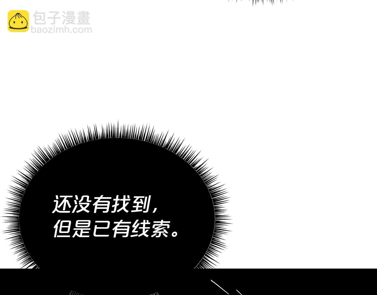 第112话 不对劲啊...39