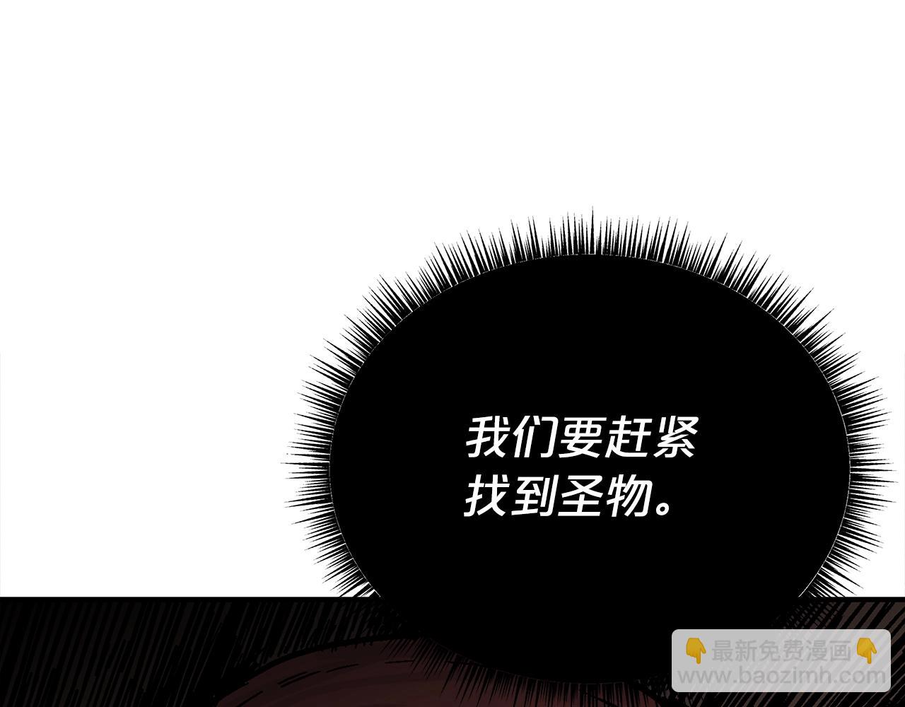 第112话 不对劲啊...41