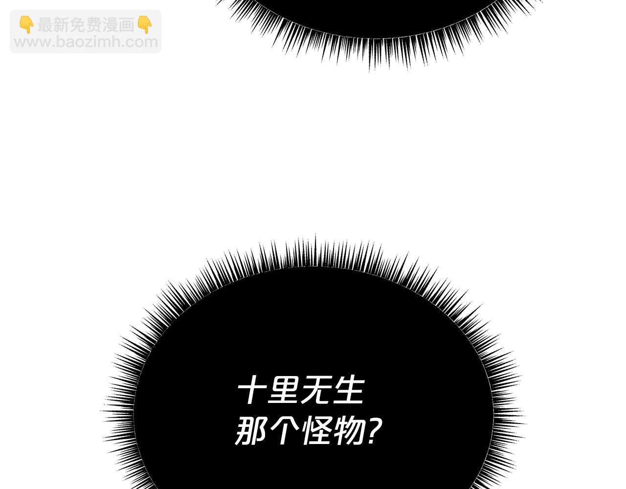 第112话 不对劲啊...45