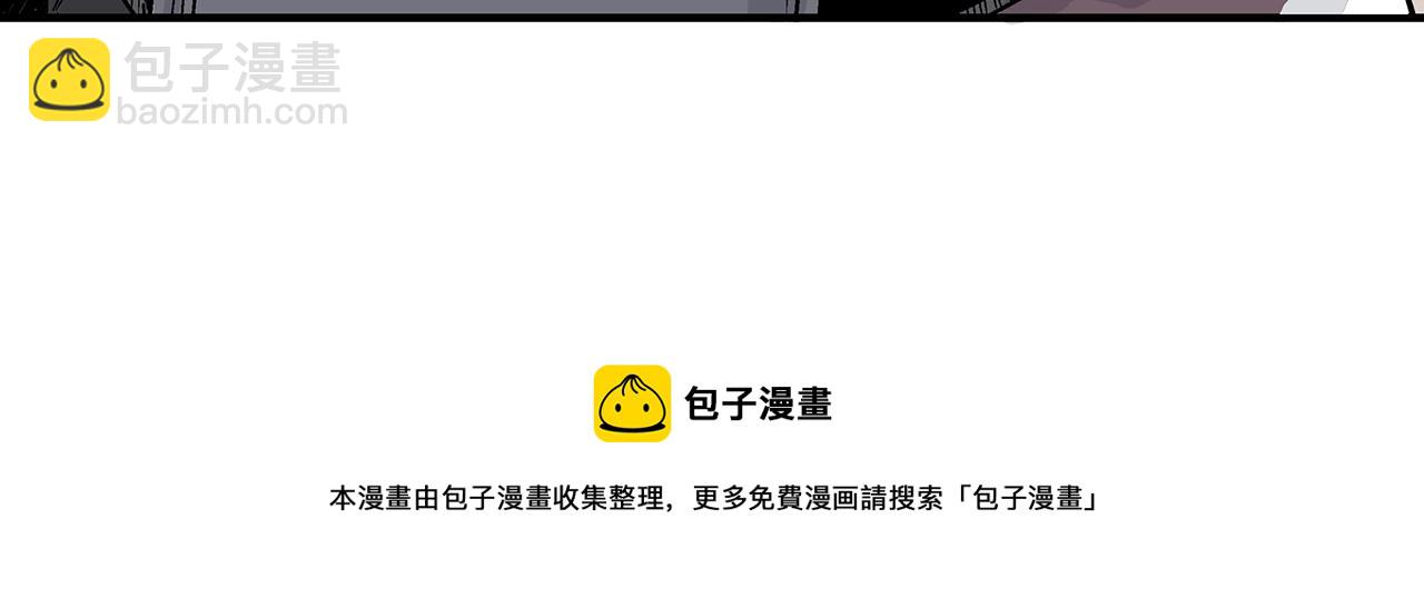第112话 不对劲啊...49
