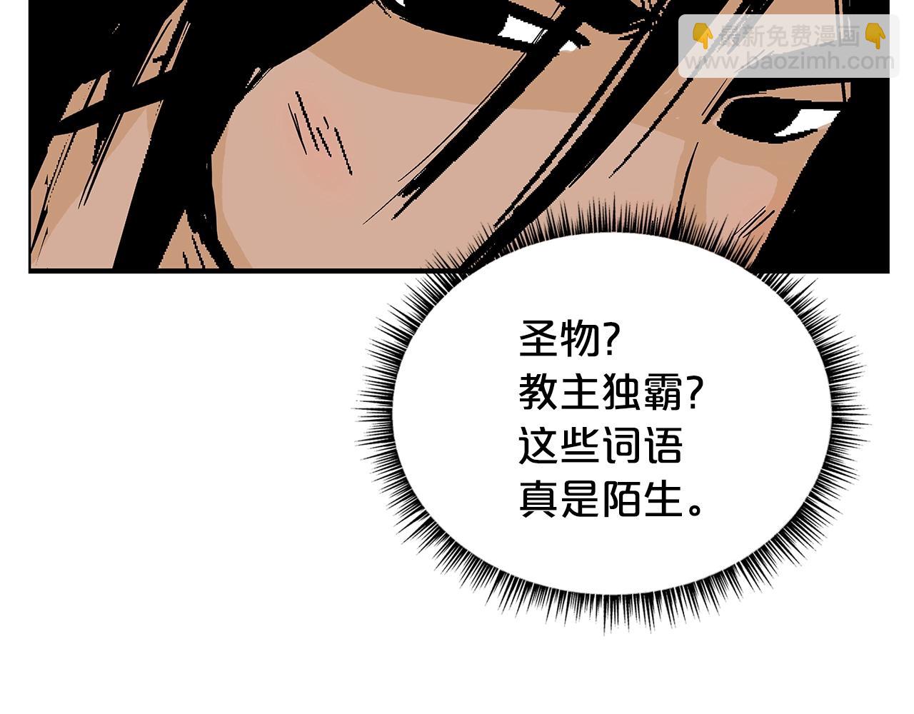 第112话 不对劲啊...55