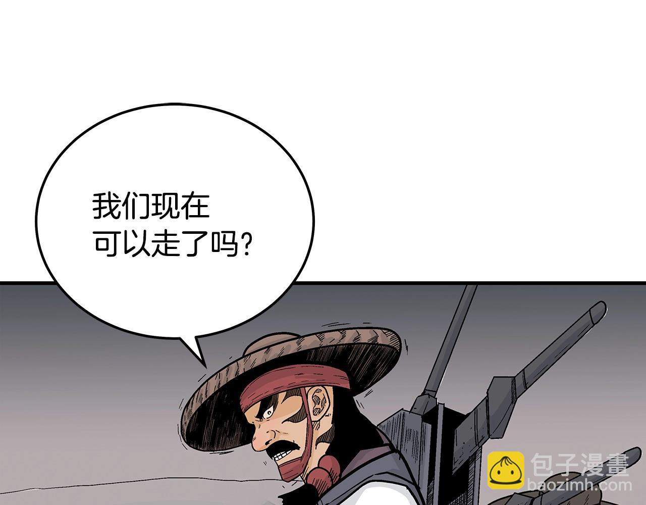 第112话 不对劲啊...56