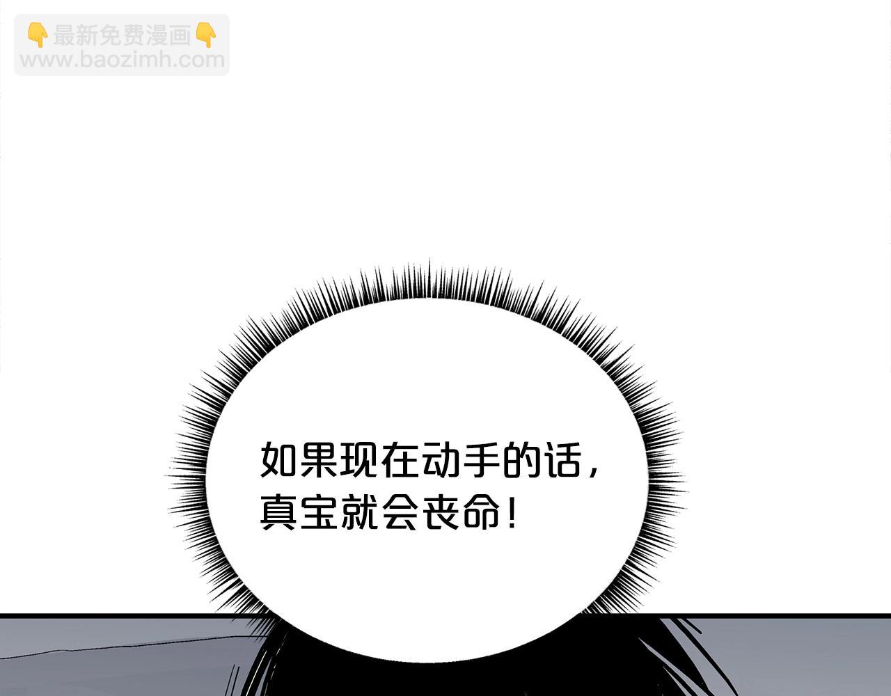 第112话 不对劲啊...58