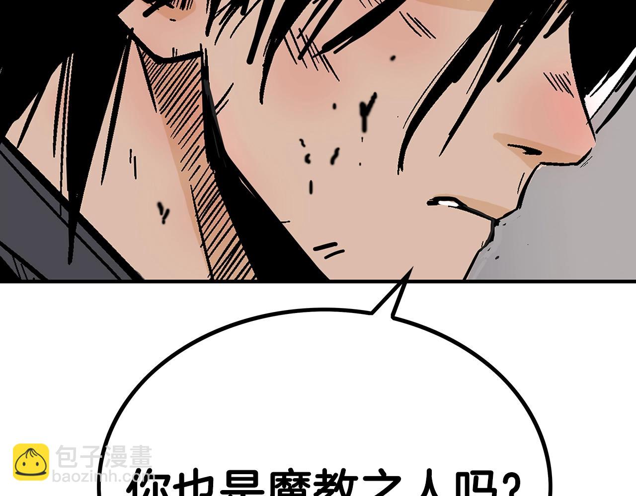 第112话 不对劲啊...6