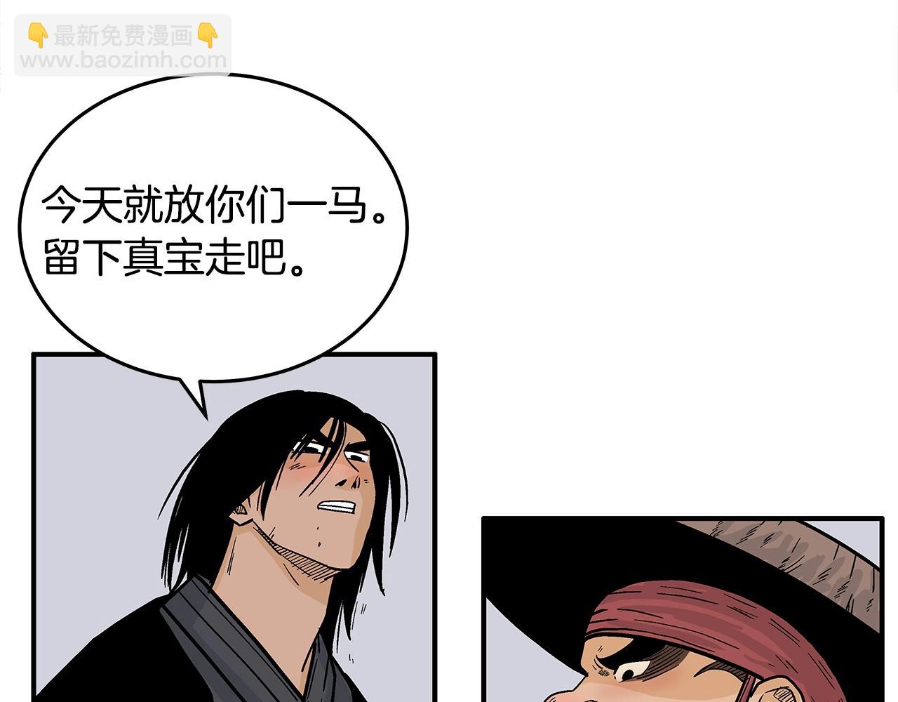 第112话 不对劲啊...60