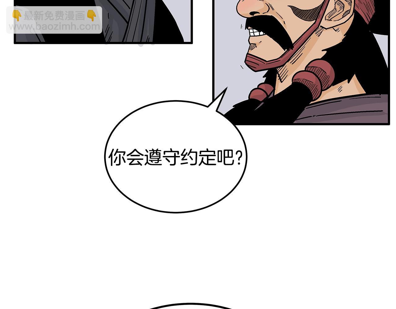 第112话 不对劲啊...61