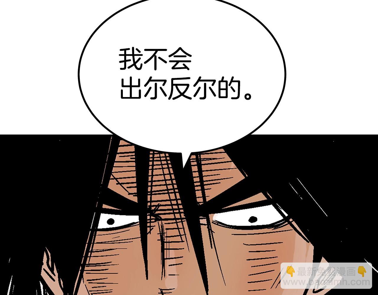 第112话 不对劲啊...62