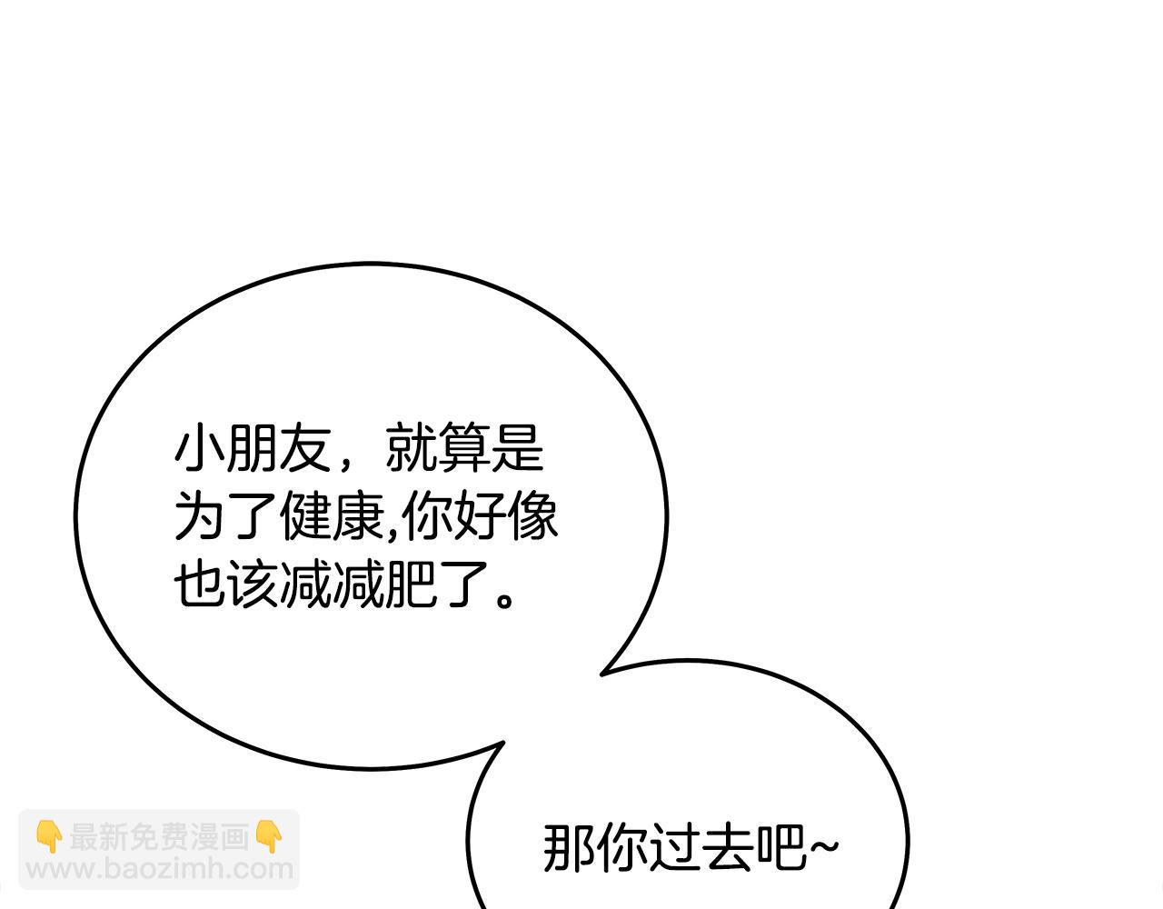 第112话 不对劲啊...64