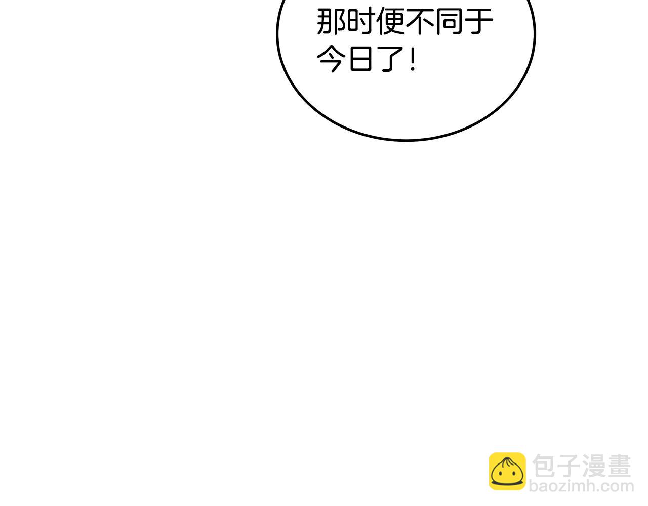 第112话 不对劲啊...68