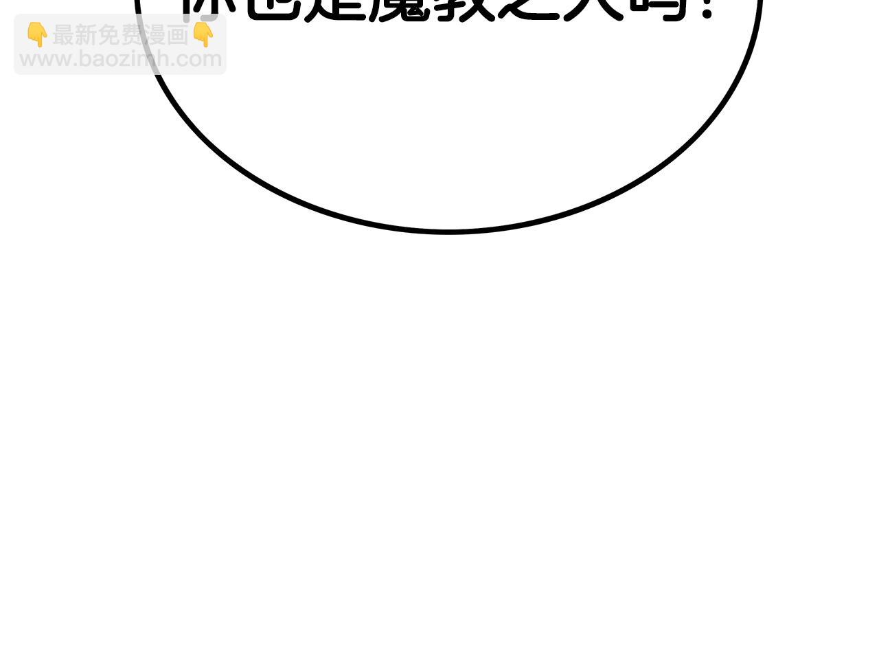 第112话 不对劲啊...7