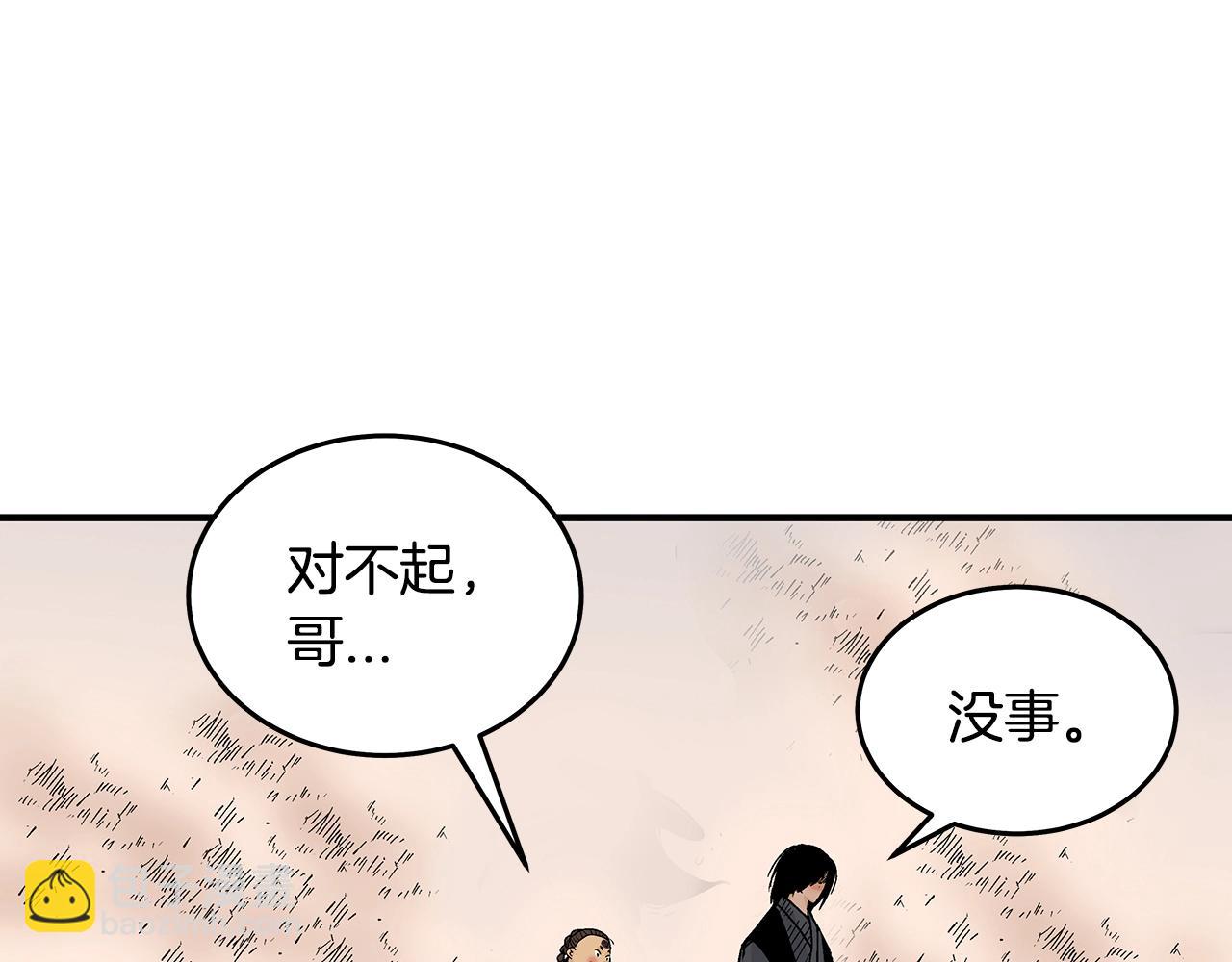 第112话 不对劲啊...70