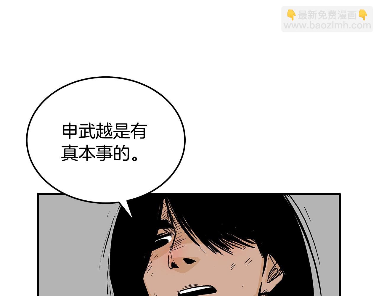 第112话 不对劲啊...72