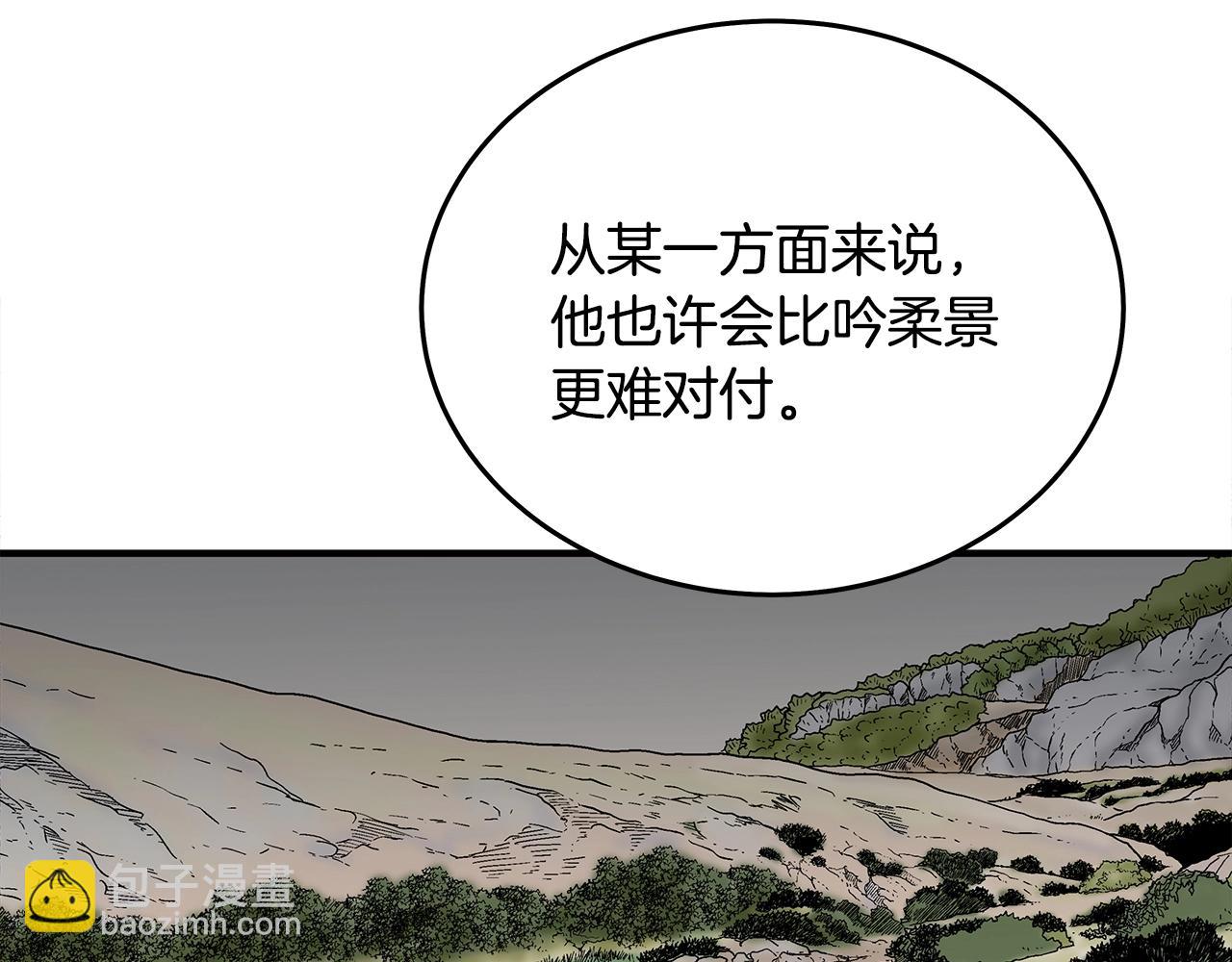 第112话 不对劲啊...74