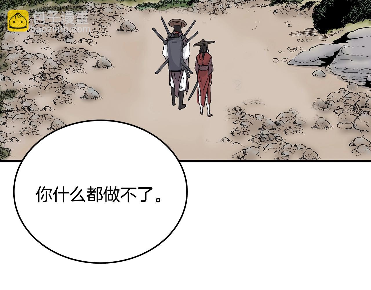 第112话 不对劲啊...75