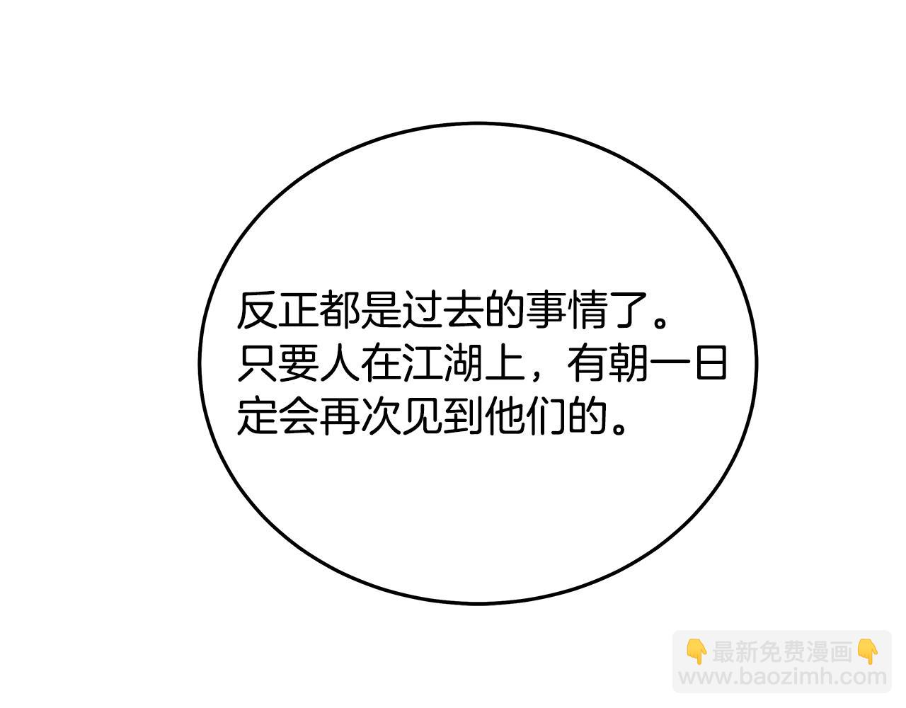 第112话 不对劲啊...76