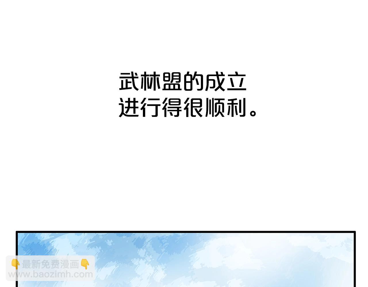 第112话 不对劲啊...79
