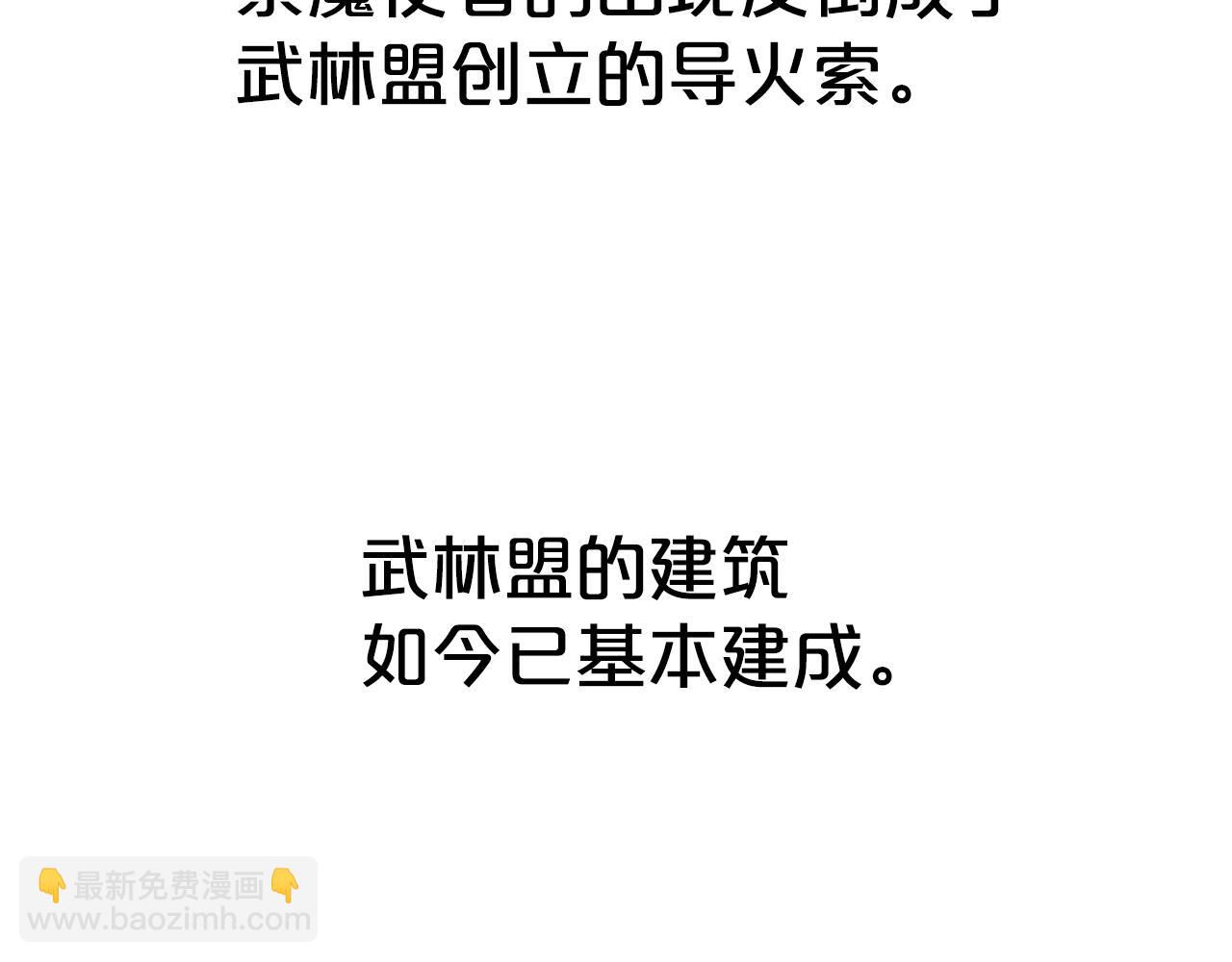 第112话 不对劲啊...81