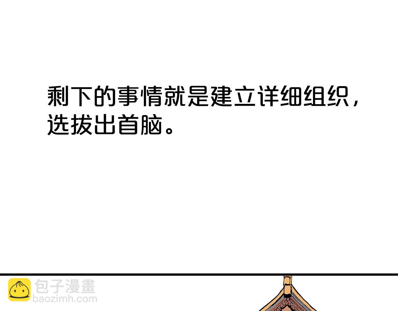 第112话 不对劲啊...84
