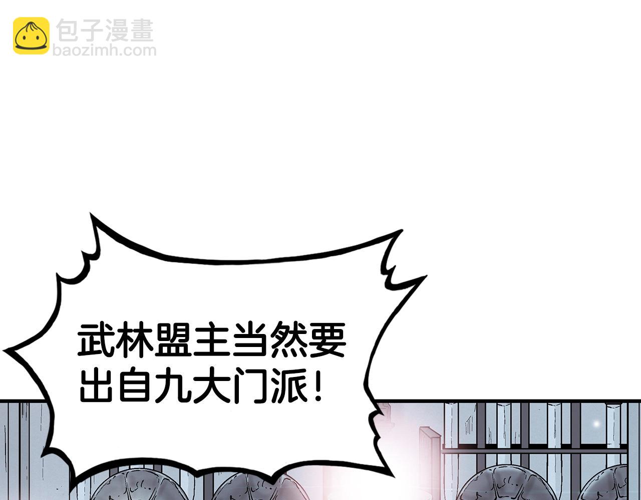 第112话 不对劲啊...87