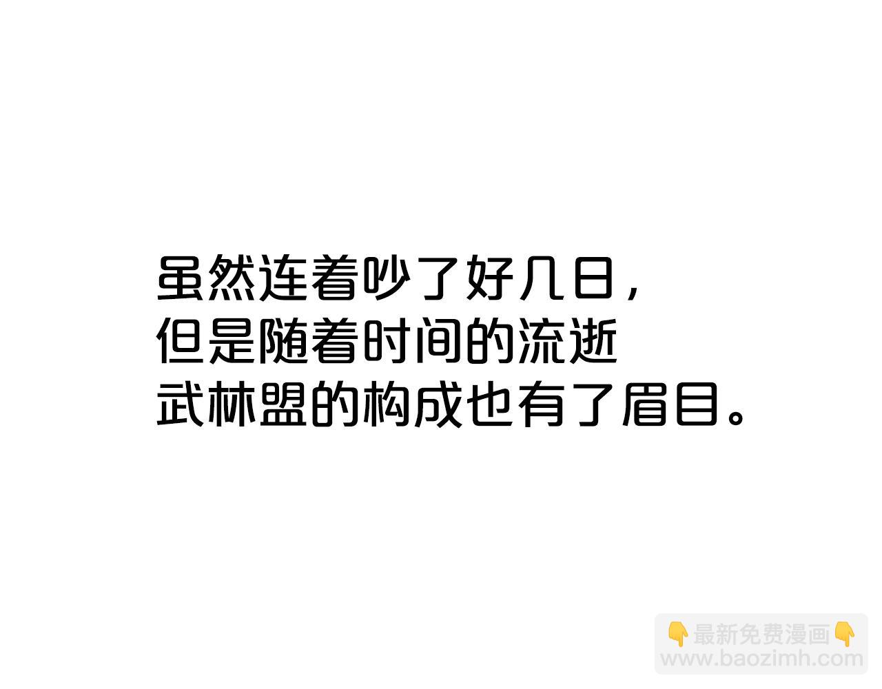 第112话 不对劲啊...92