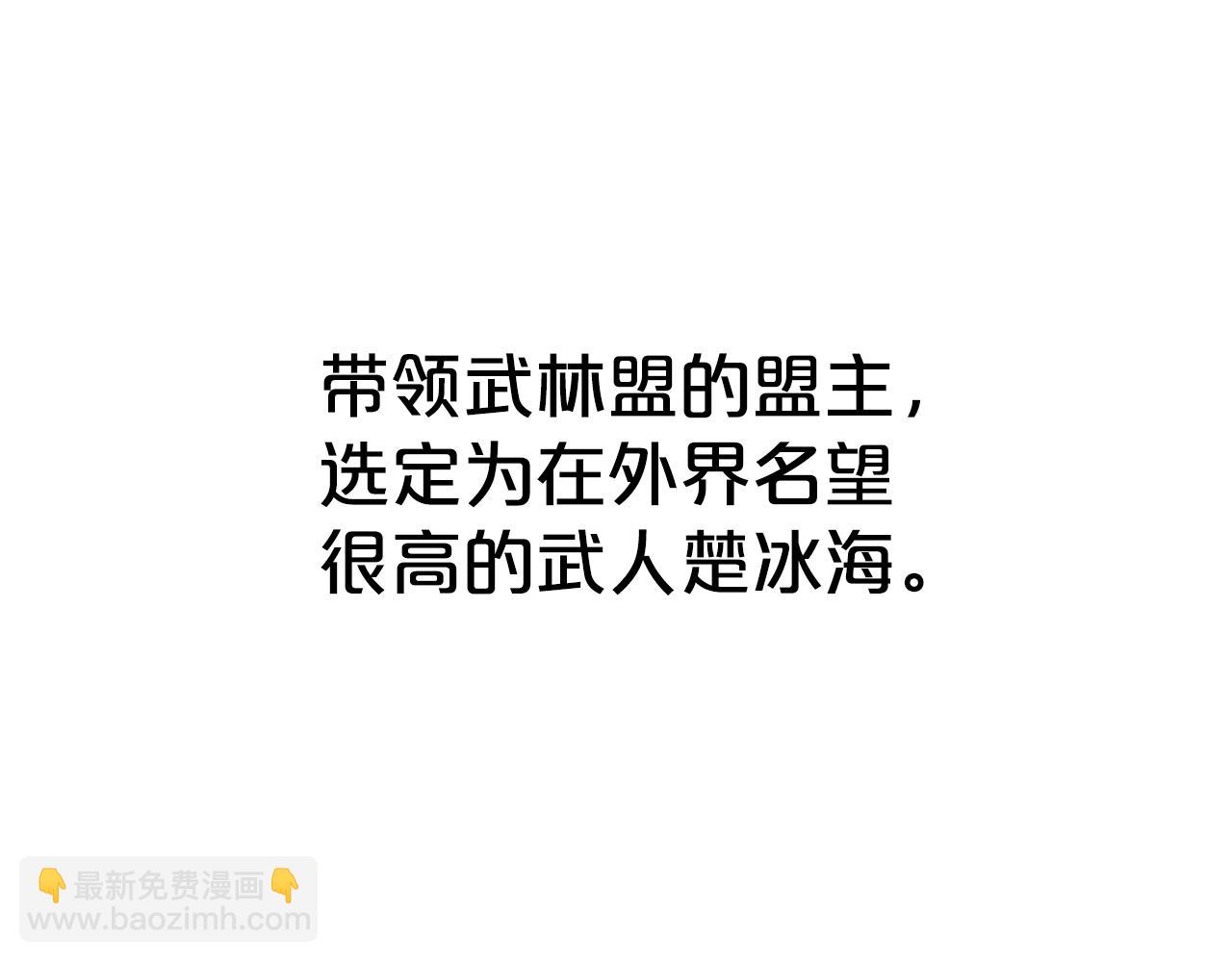 第112话 不对劲啊...94