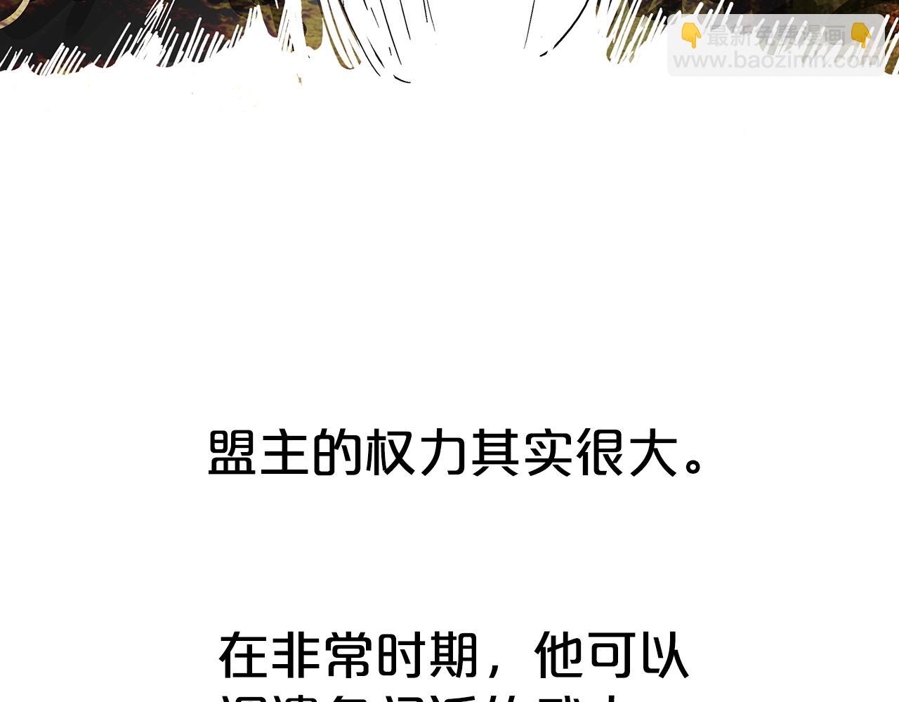 第112话 不对劲啊...96