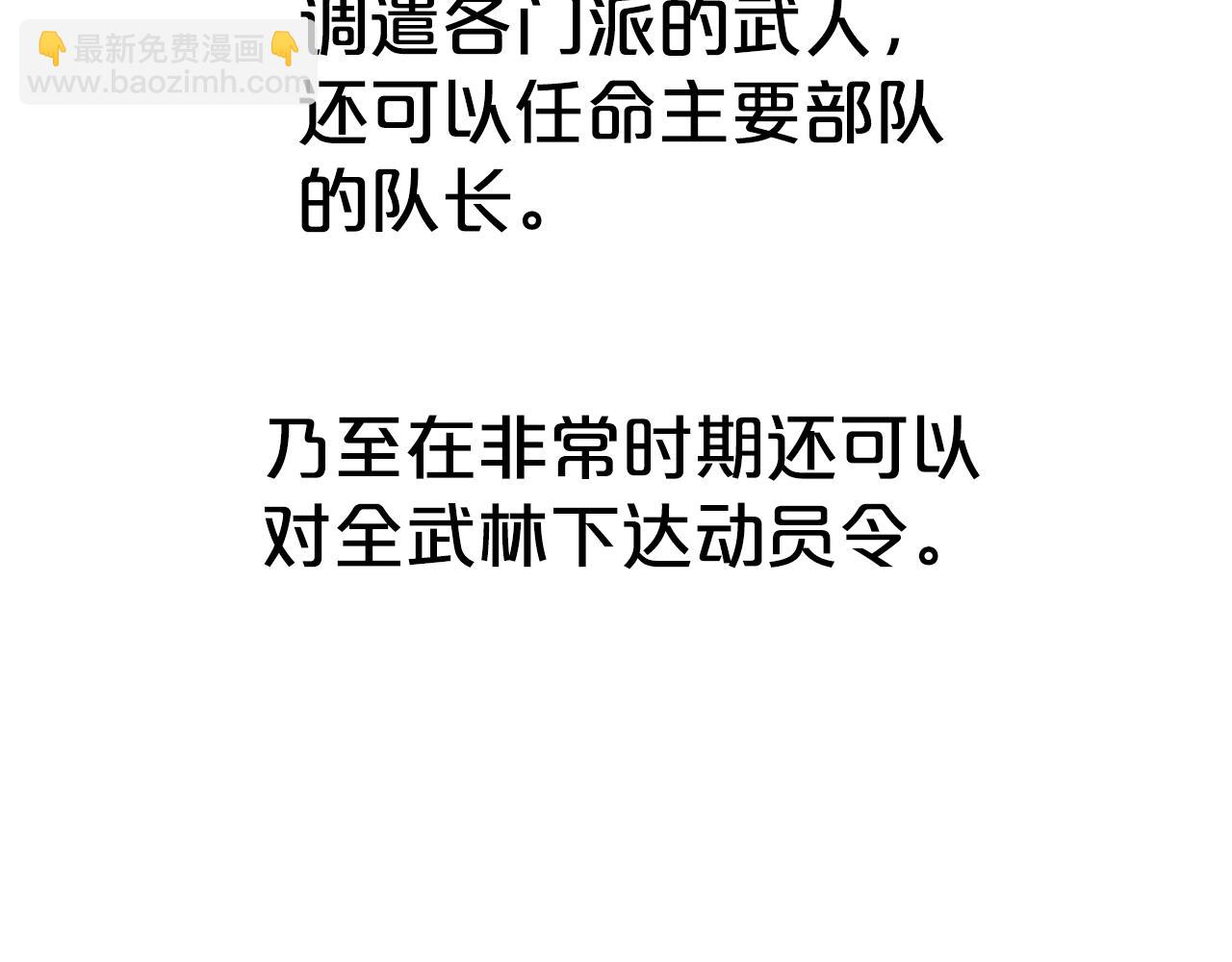 第112话 不对劲啊...97
