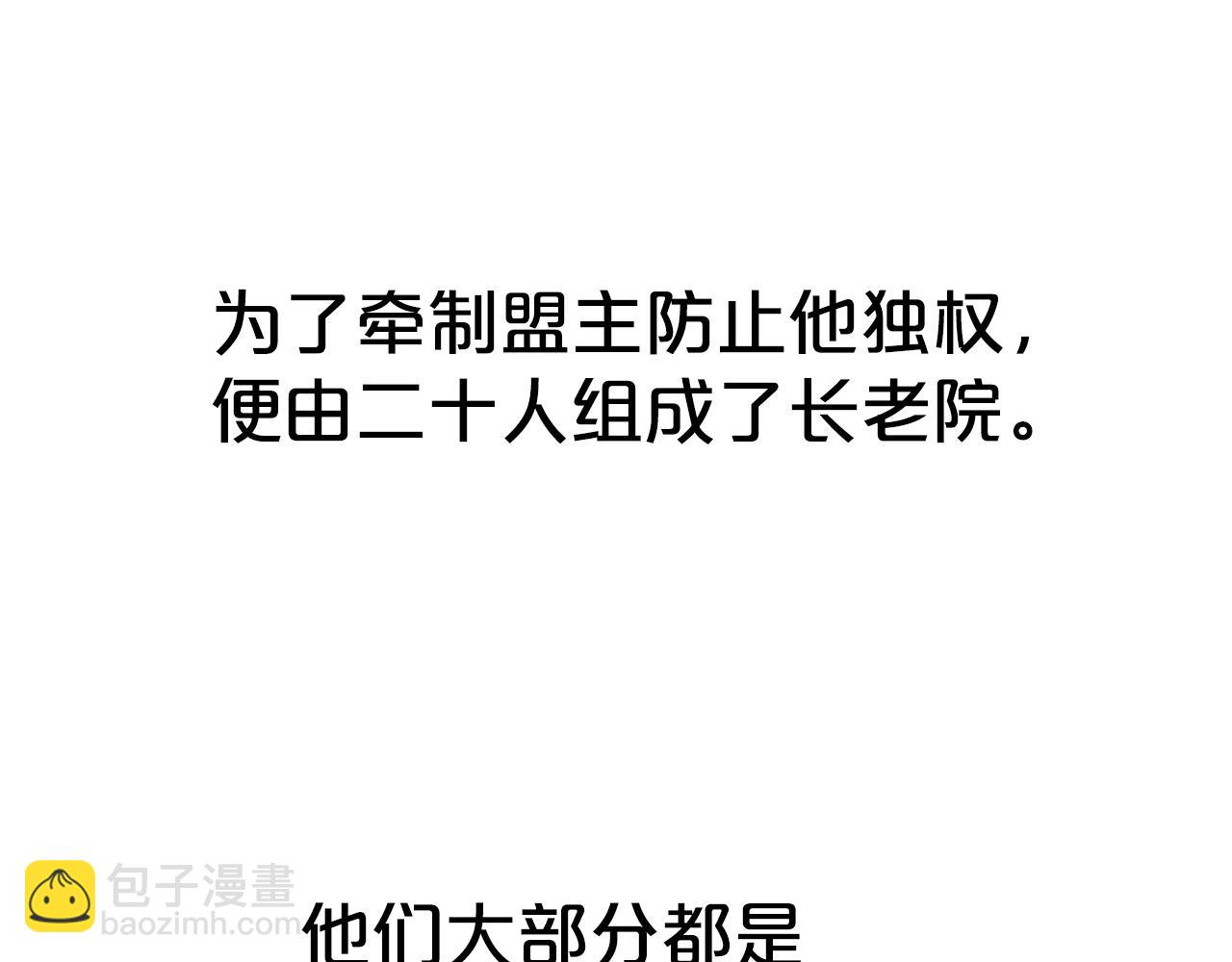 第112话 不对劲啊...99