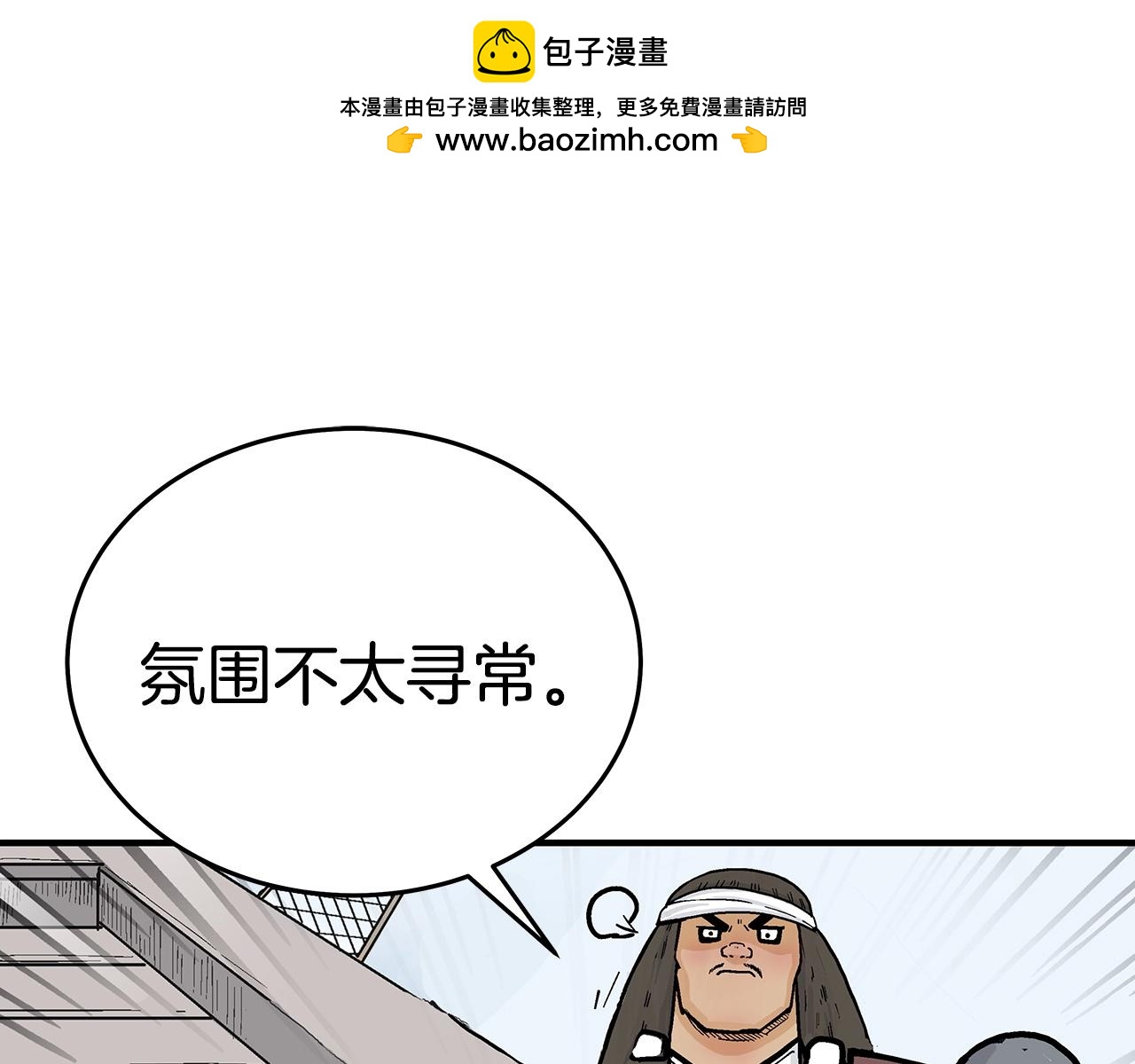 第113话 船上的腥风血雨0