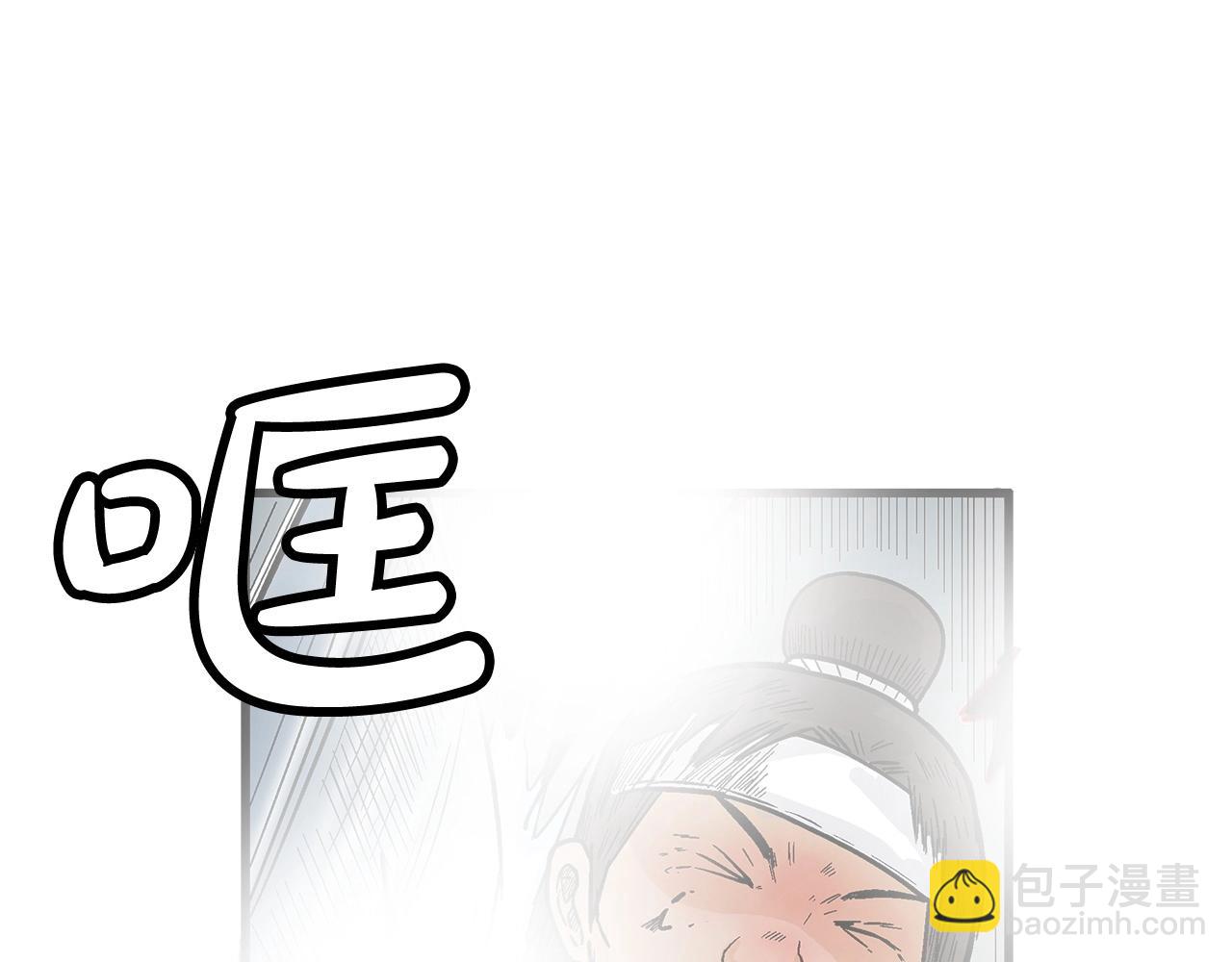 第113话 船上的腥风血雨100
