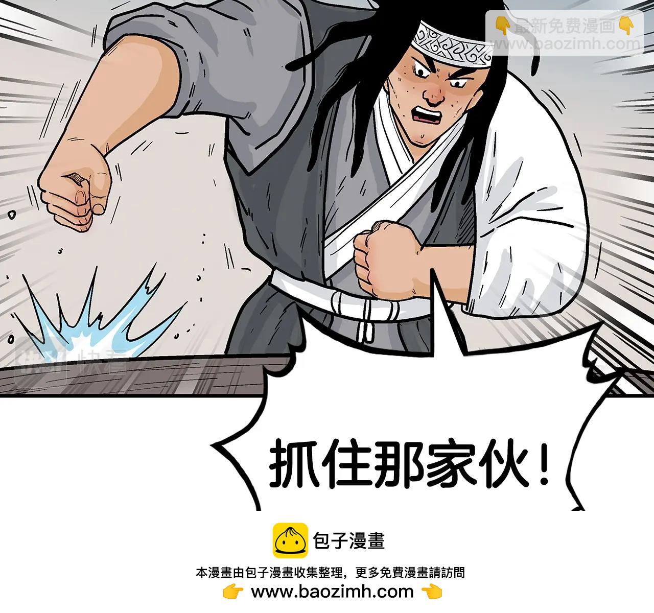 第113话 船上的腥风血雨107