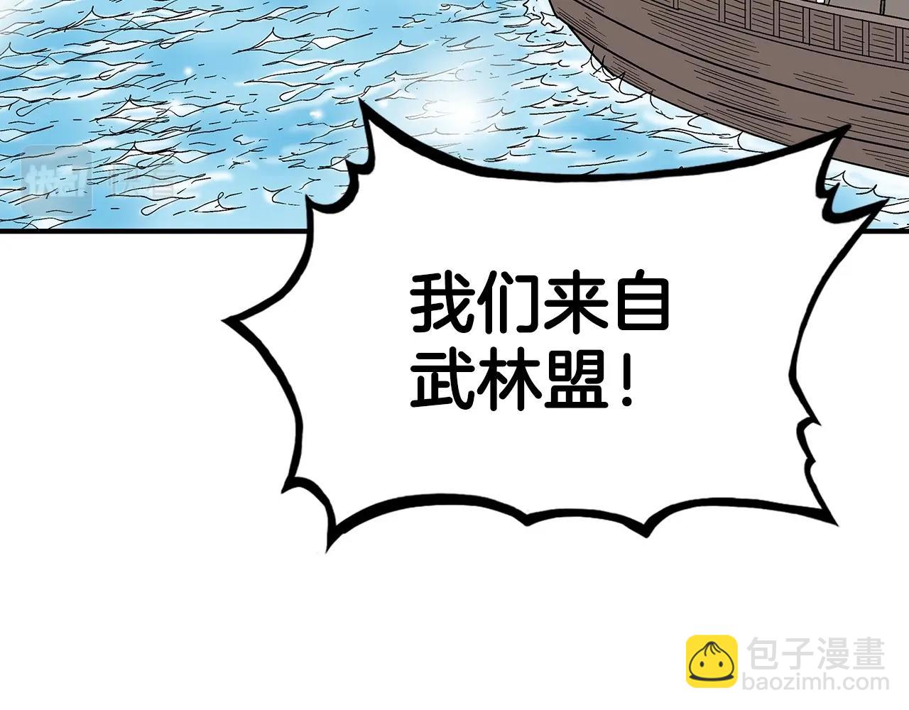 第113话 船上的腥风血雨11