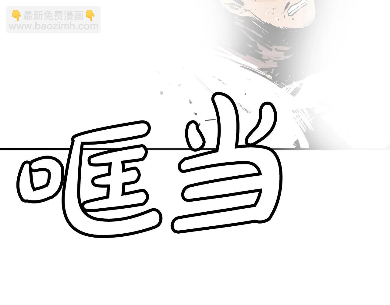第113话 船上的腥风血雨111