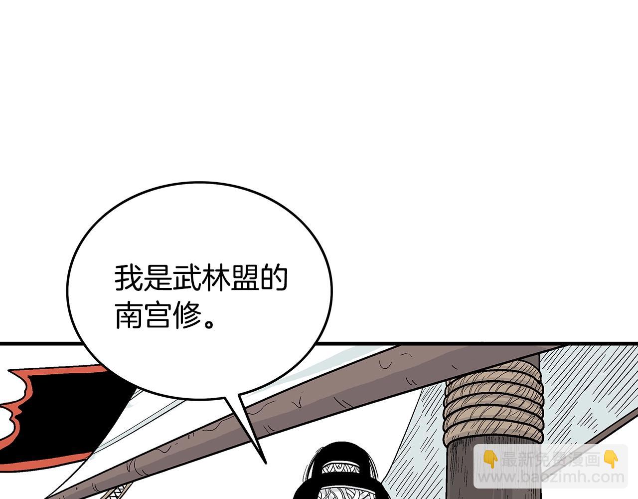 第113话 船上的腥风血雨12