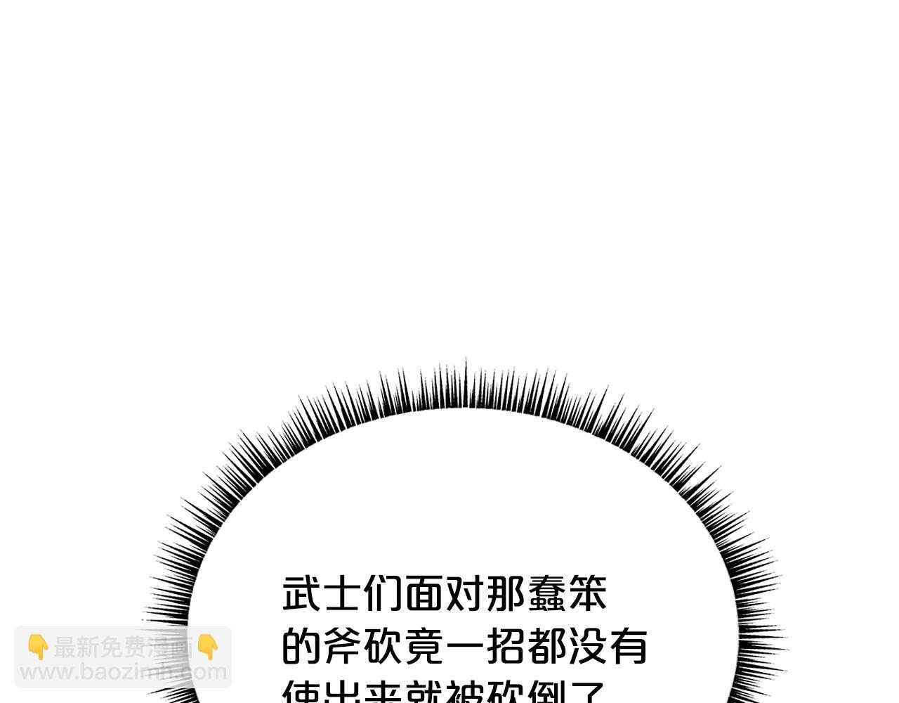 第113话 船上的腥风血雨123