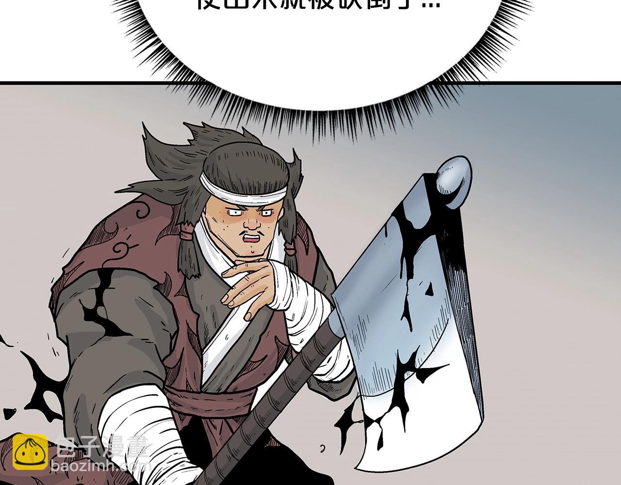 第113话 船上的腥风血雨124