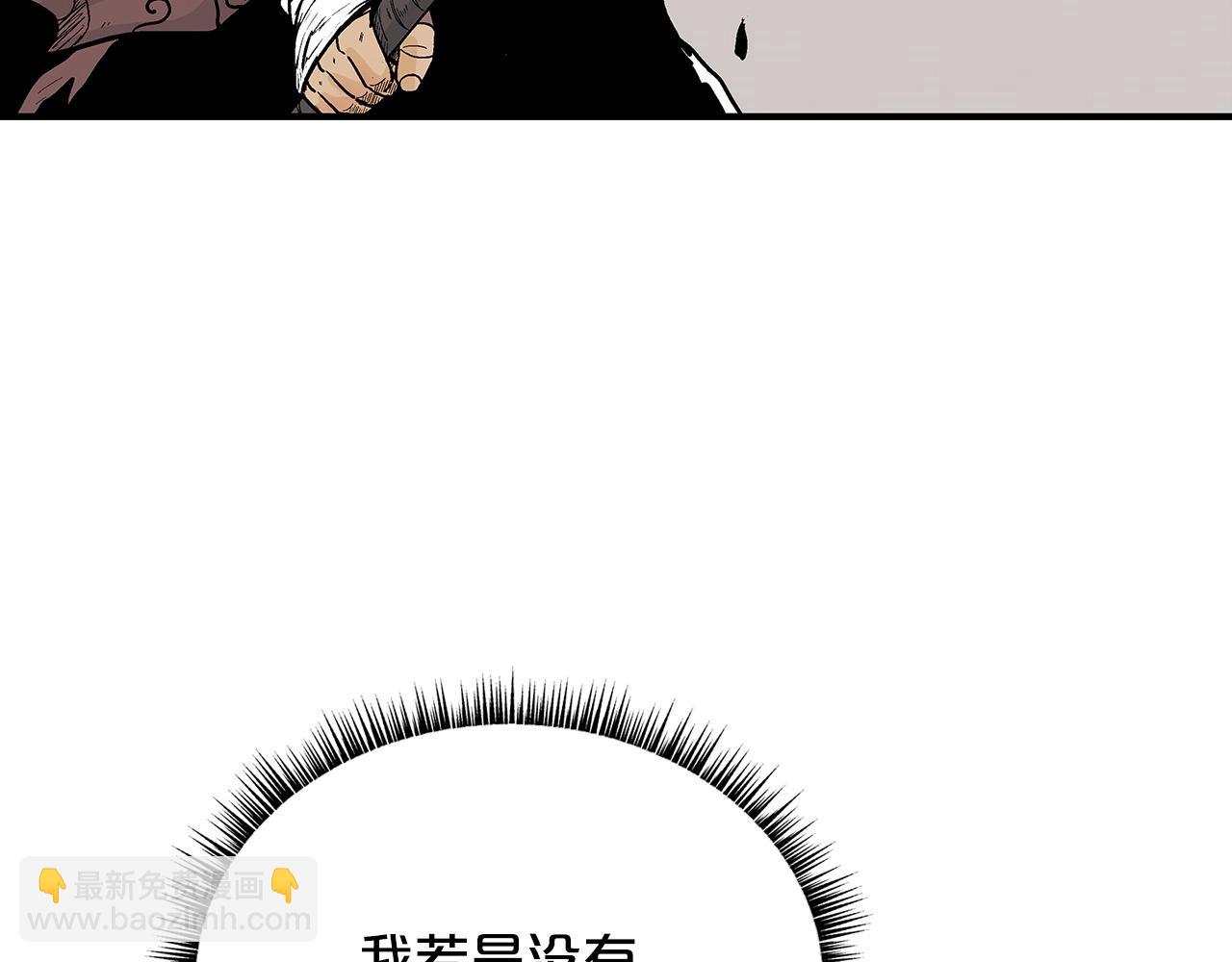 第113话 船上的腥风血雨125