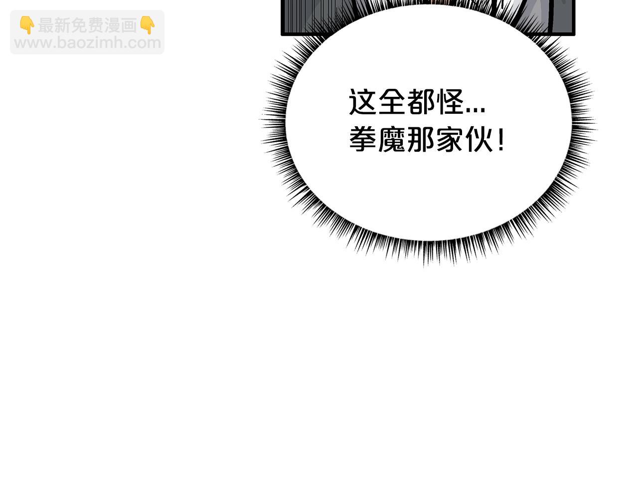 第113话 船上的腥风血雨127