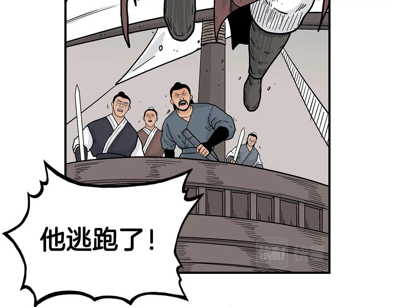 第113话 船上的腥风血雨132