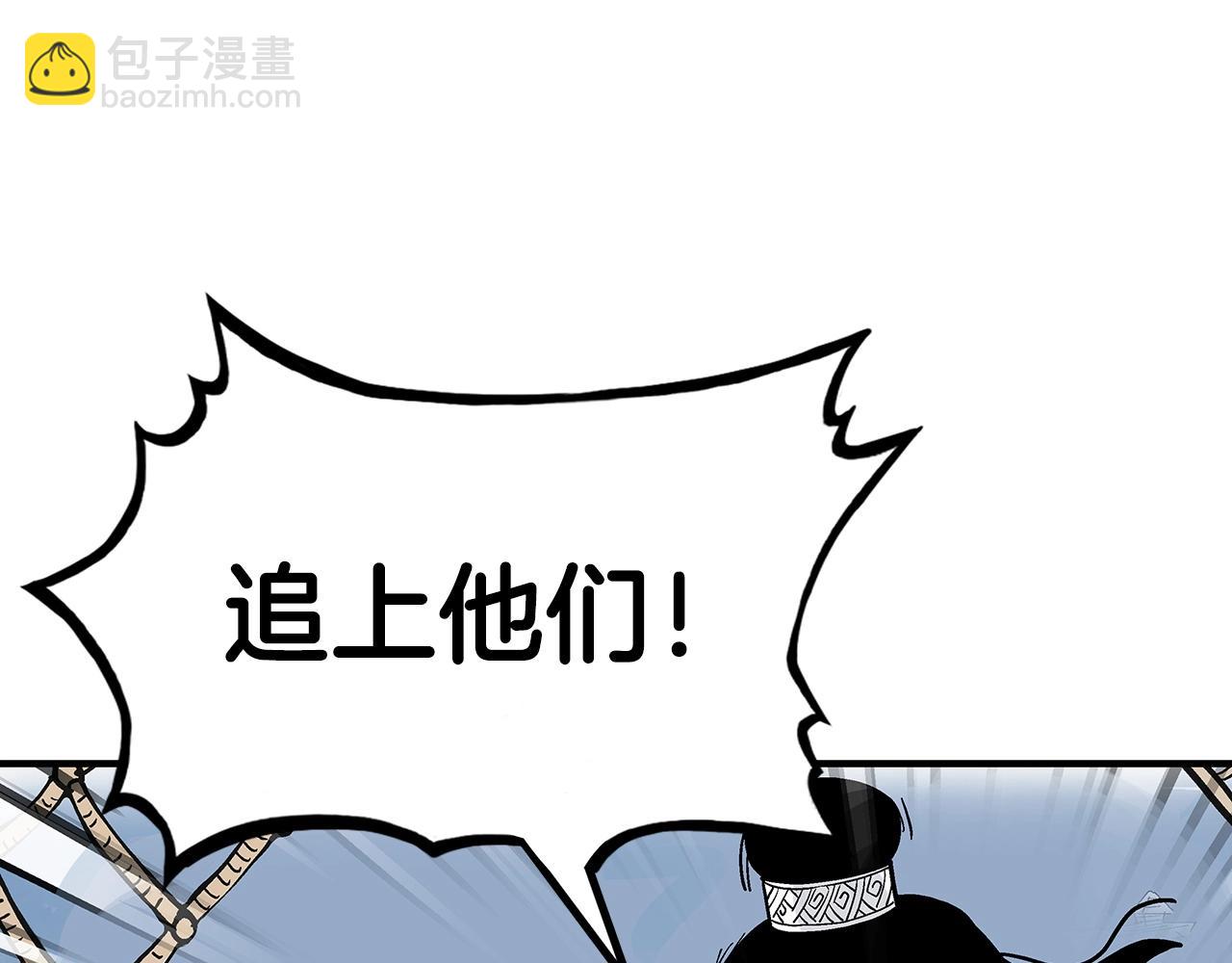 第113话 船上的腥风血雨138